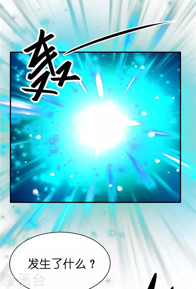 第24话 真假秦水修4