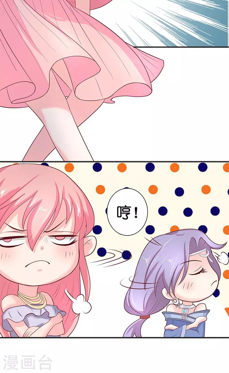 第40话 凶手是谁14