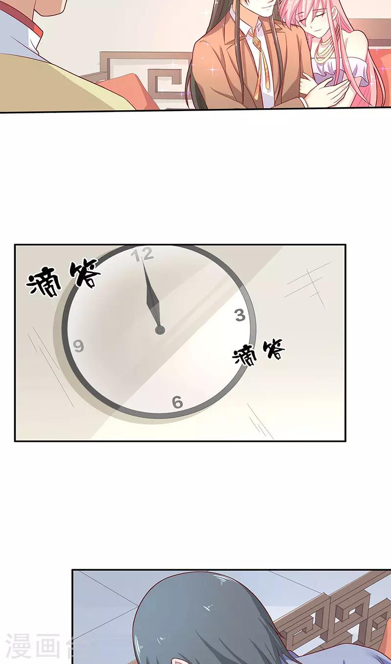 第40话 凶手是谁5