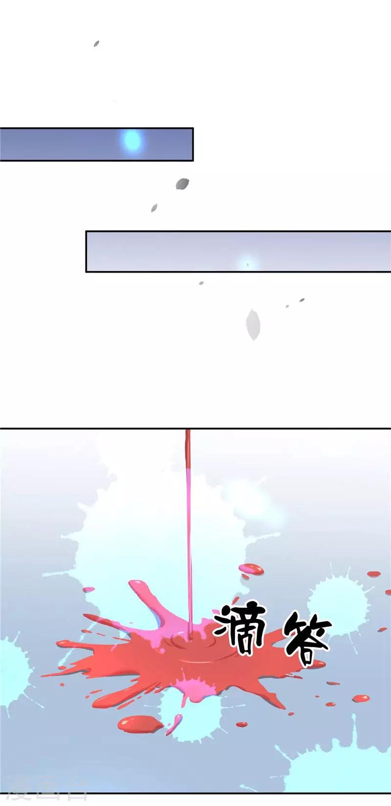 第21话 执迷不悟2