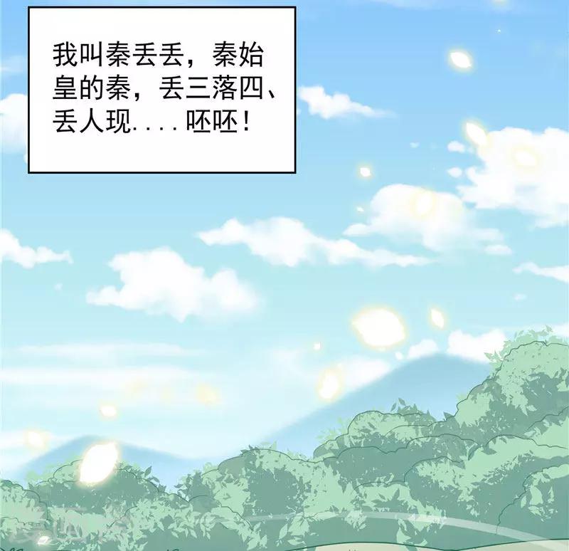 第1话 见鬼去吧4
