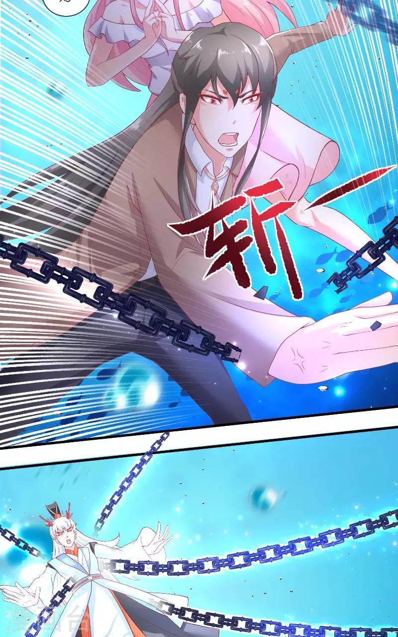 第64话 为什么？8