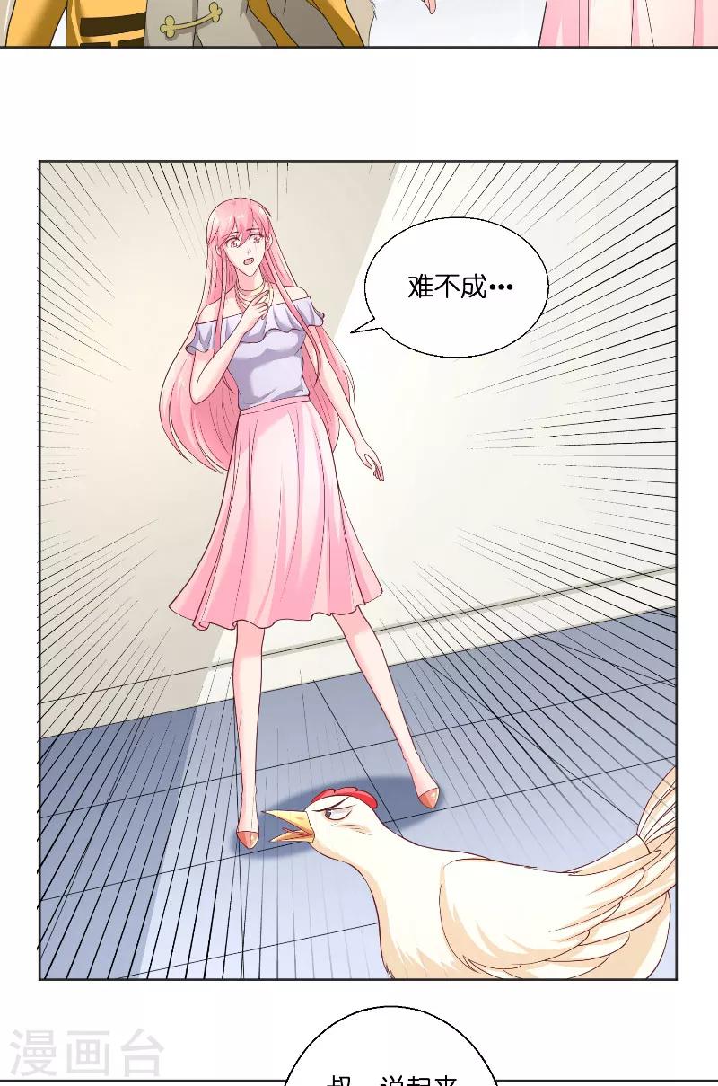 第49话 试炼18