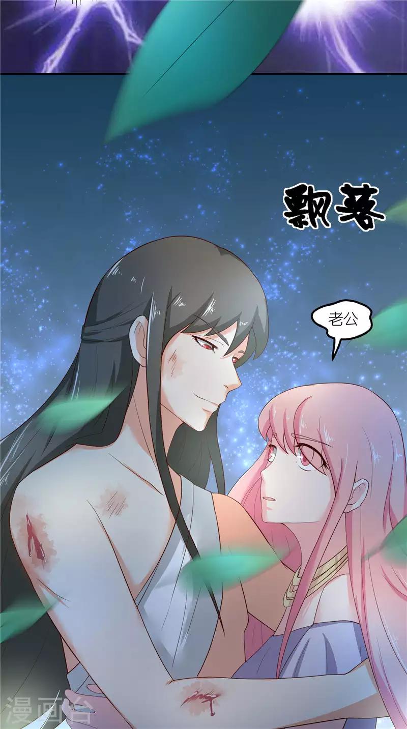 第69话 纠缠不休12