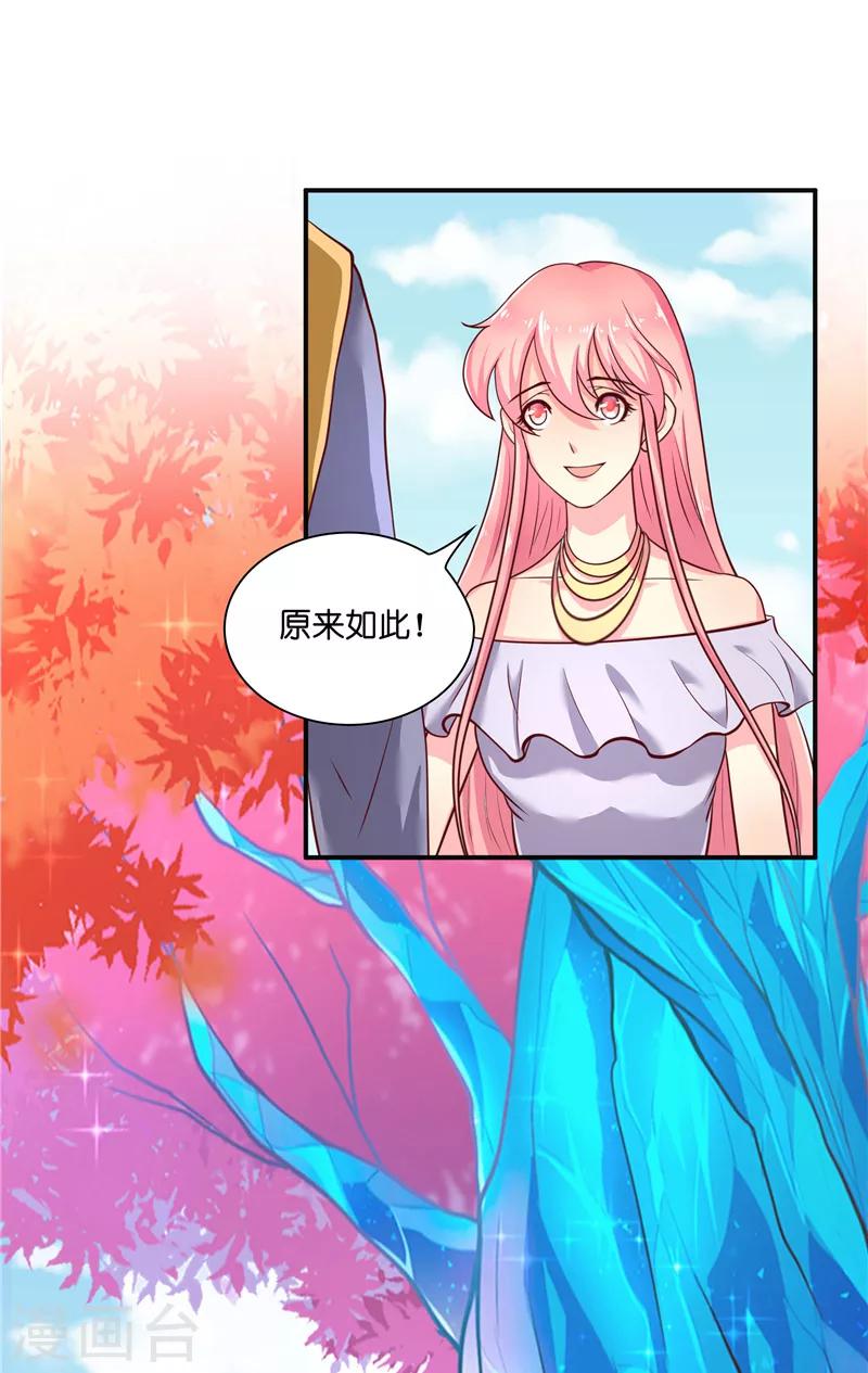 第54话 捣乱4