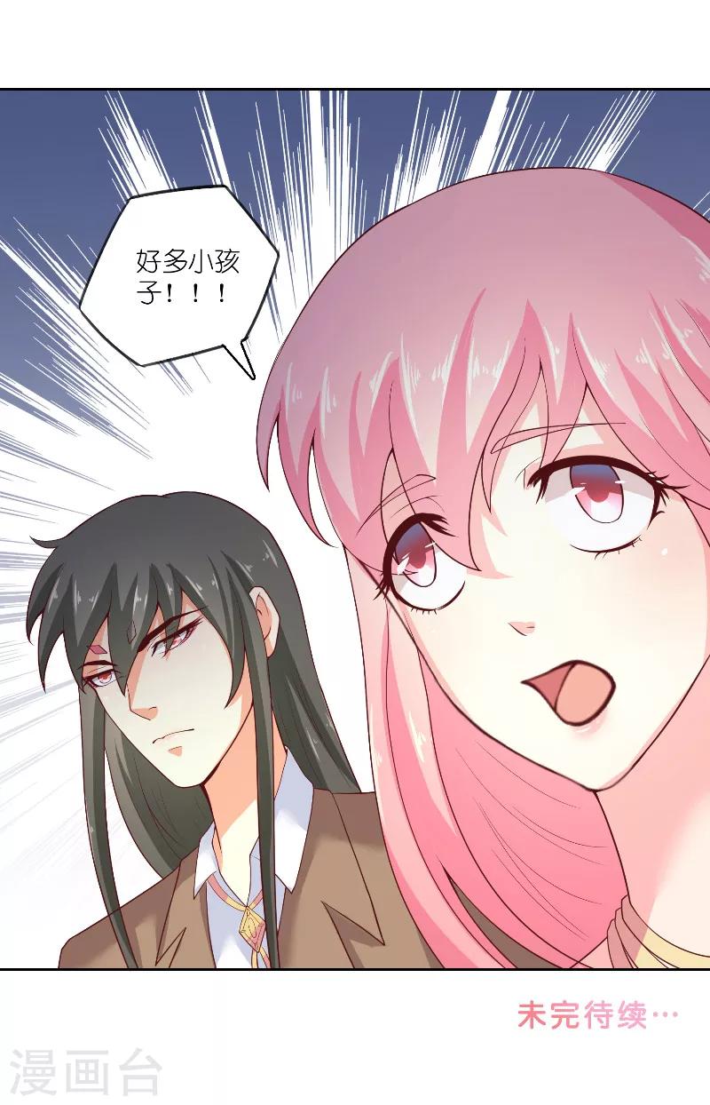 第61话 地牢32
