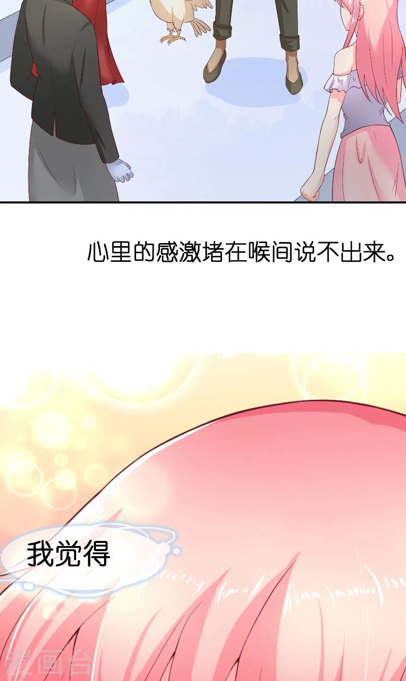 第65话 八方来助31