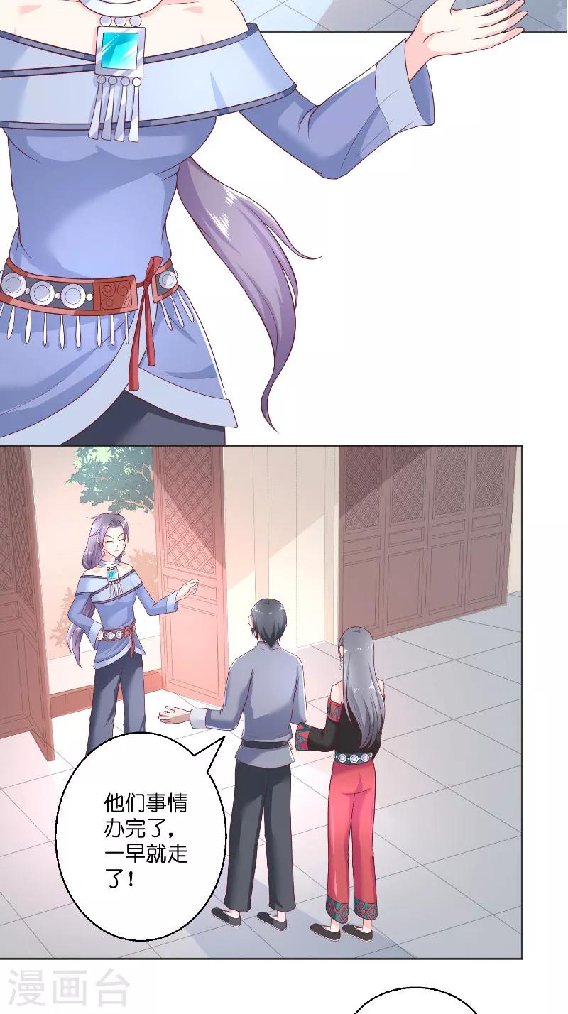 第47话 拜师7