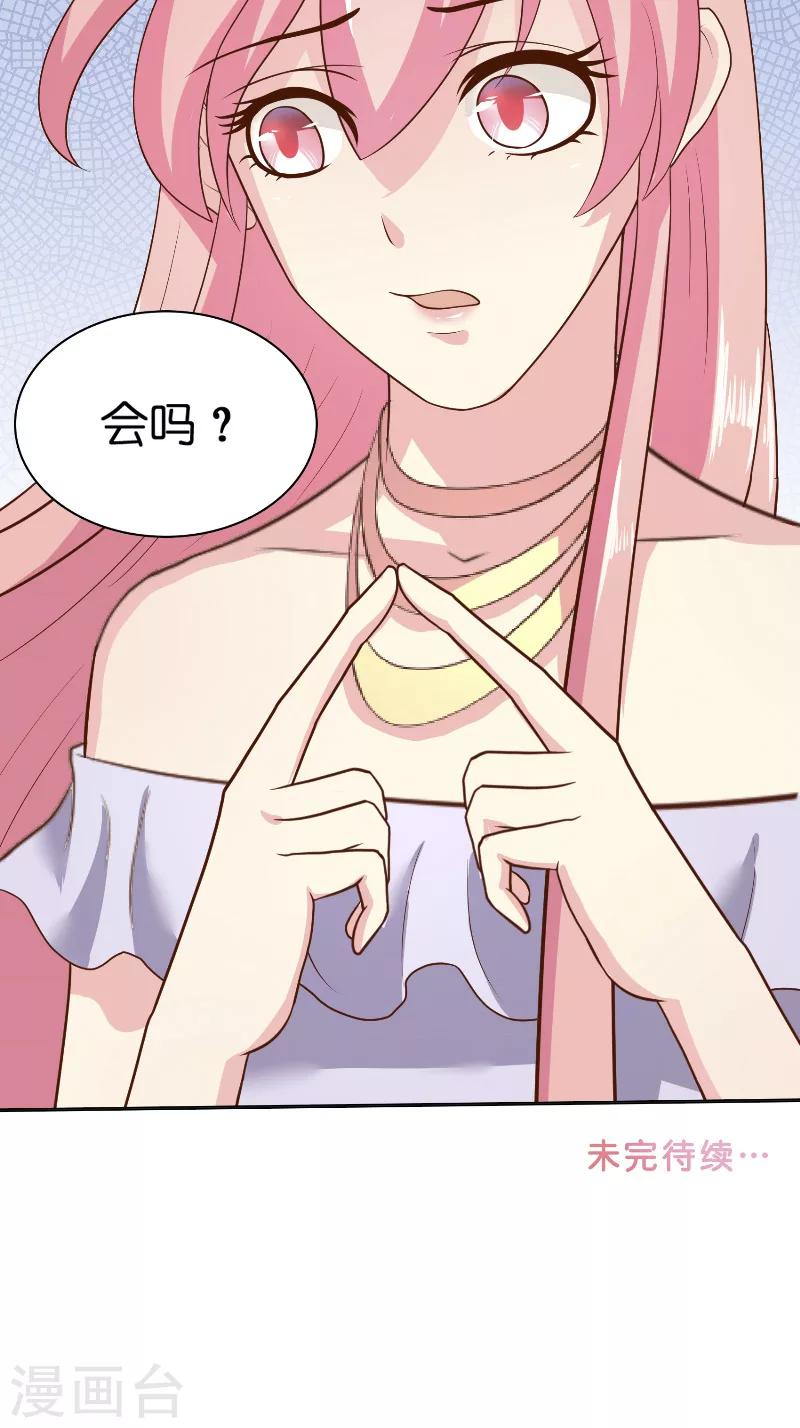 第47话 拜师19