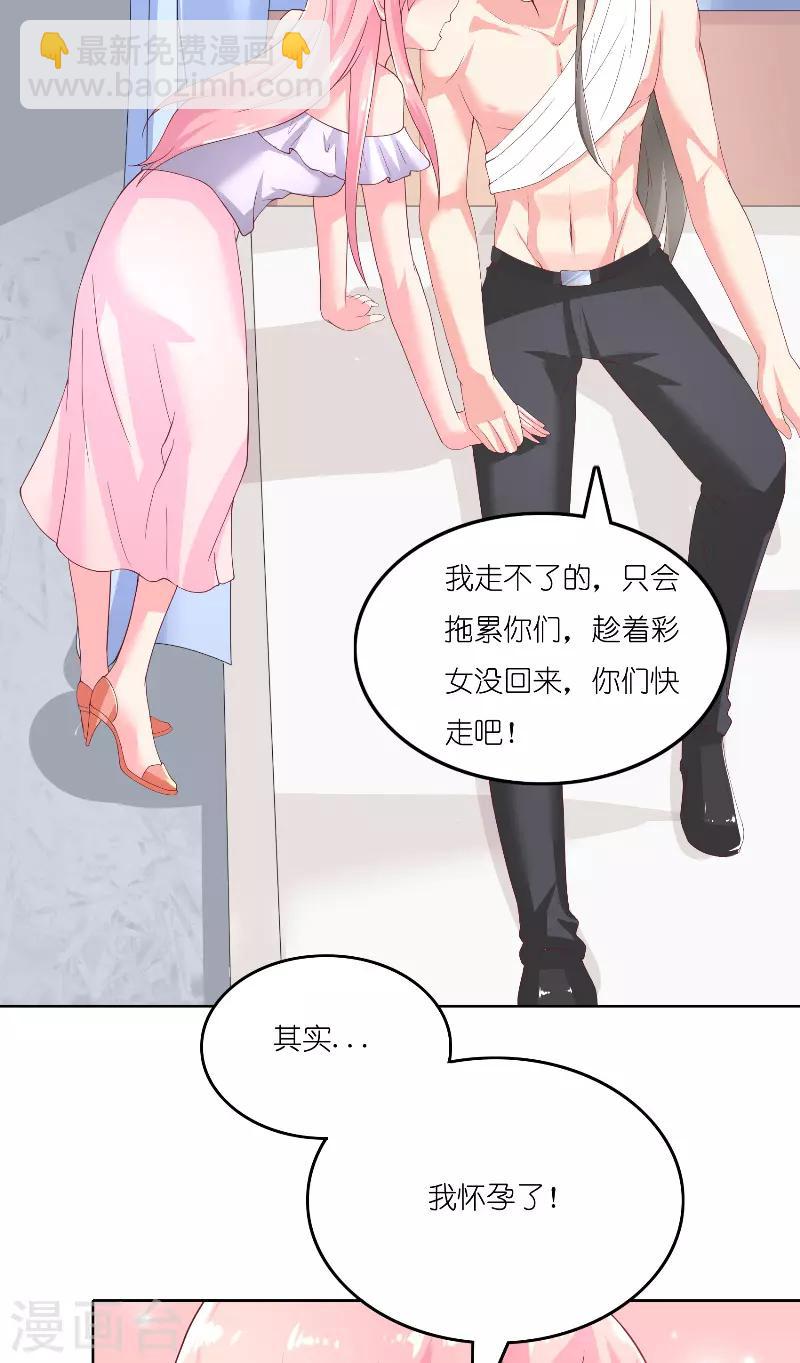 第68话 龙王拦路3