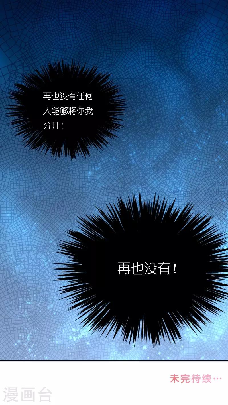 第66话 准备救援30