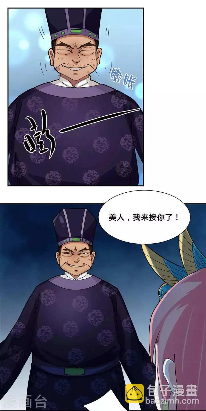 第4话 这又是什么鬼11