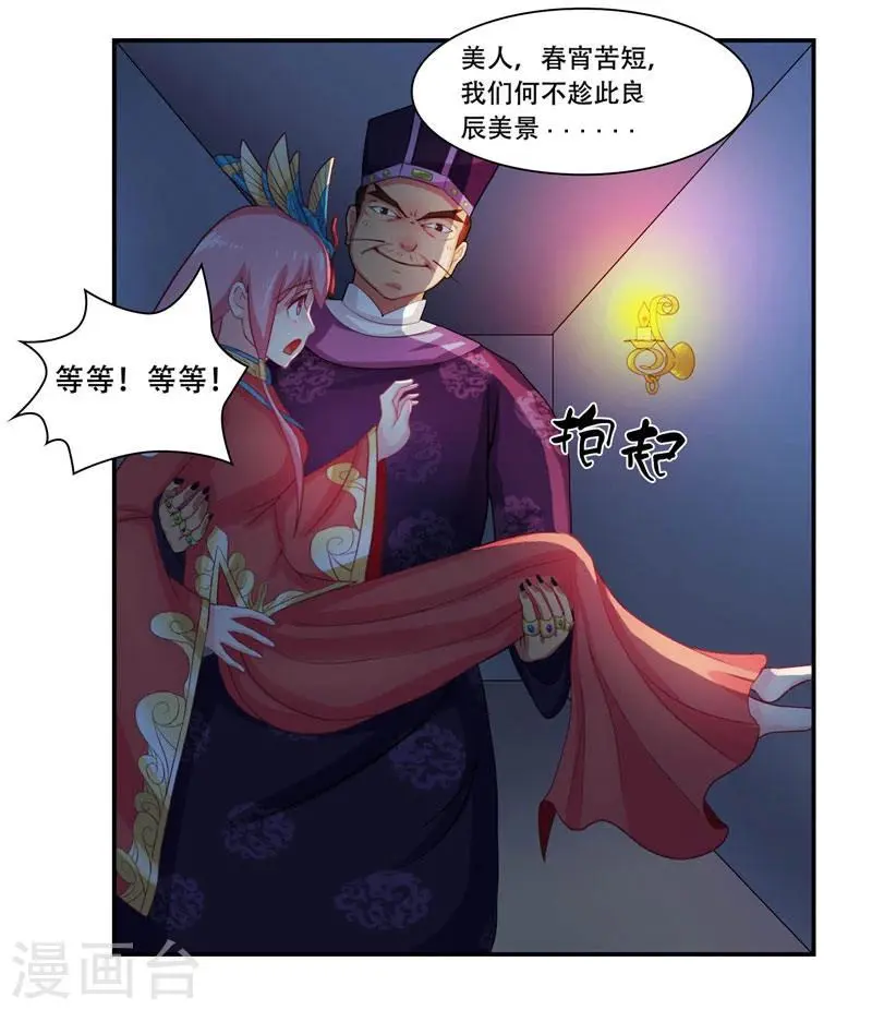 第4话 这又是什么鬼23