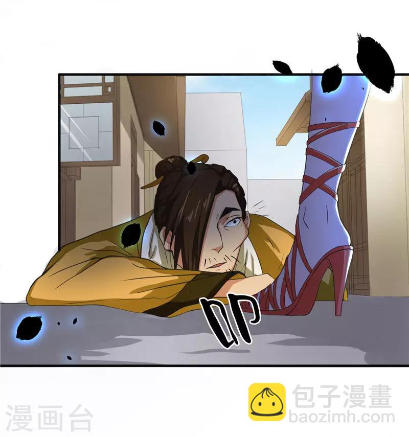 第19话 臭男人没一个好东西15