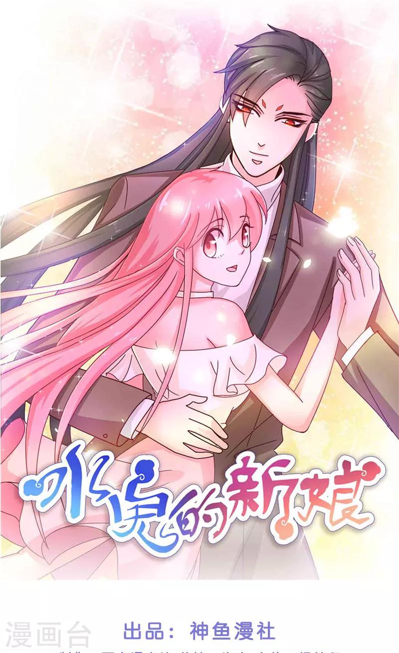 第43话 说明原由0
