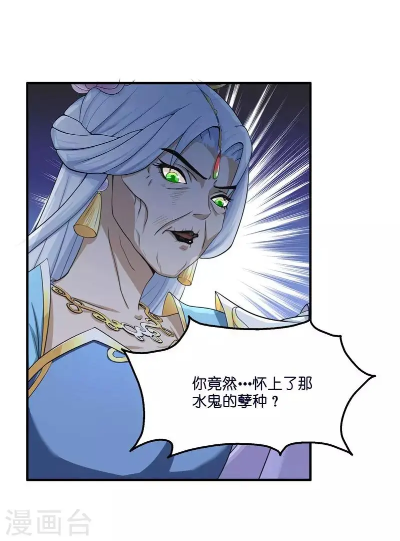 第21话 执迷不悟10