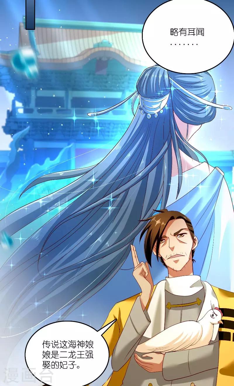 第59话 好久不见？3