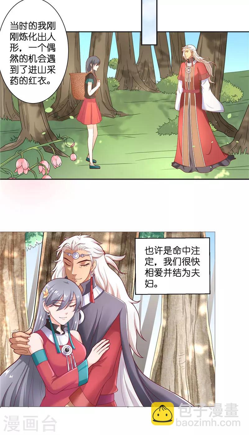 第44话 都是红衣16
