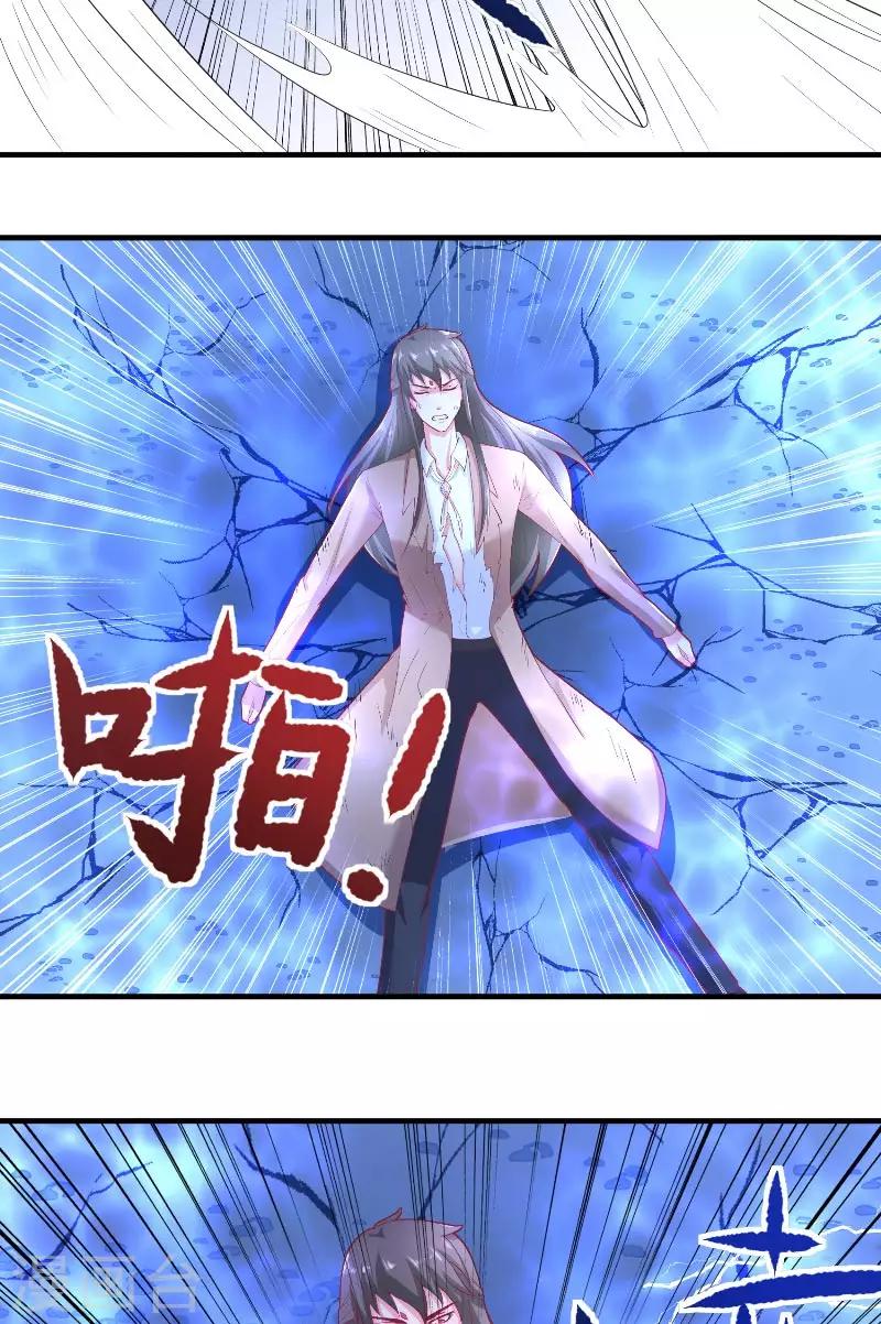 第64话 为什么？24