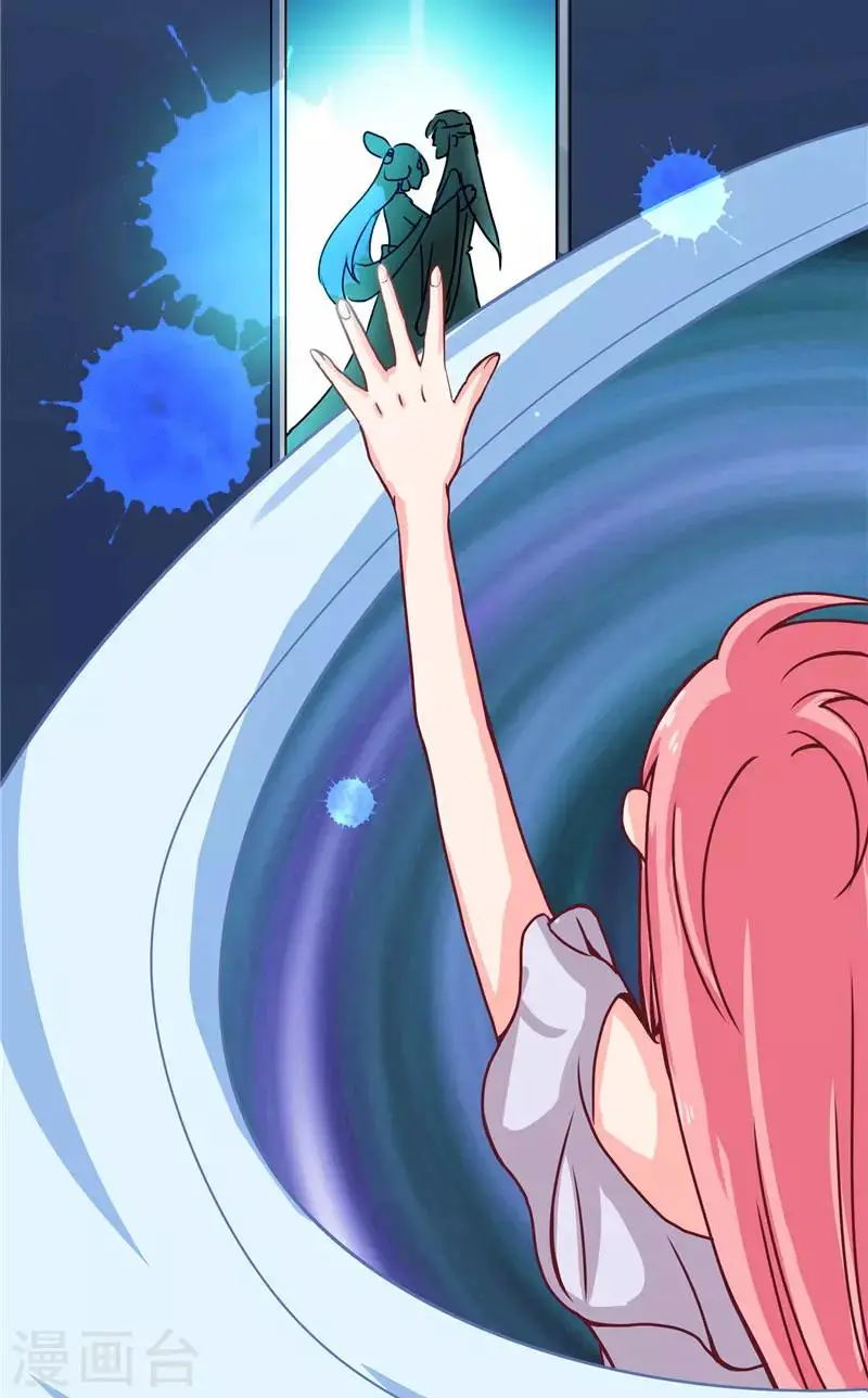 第15话 花心大混蛋5