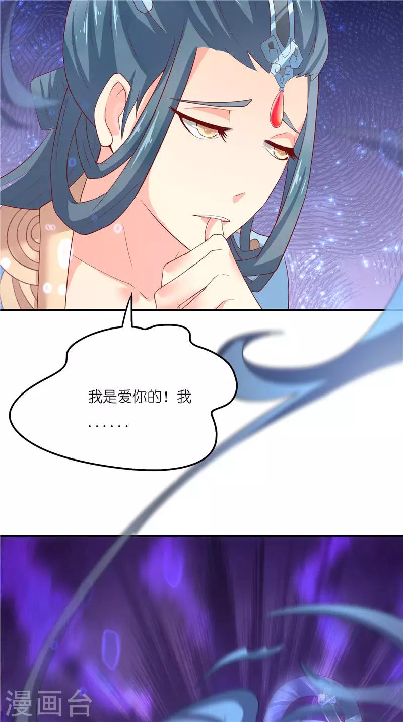 第69话 纠缠不休28