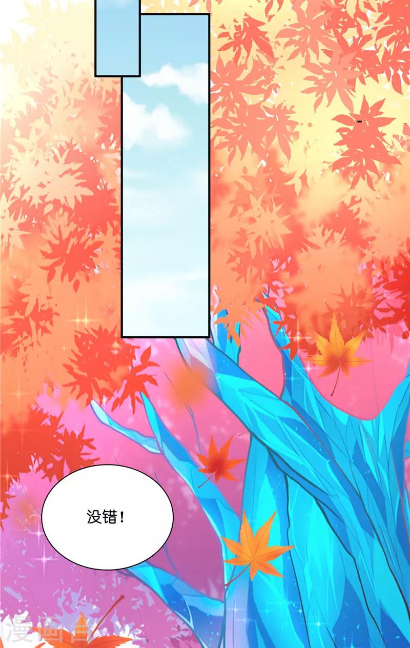 第54话 捣乱2