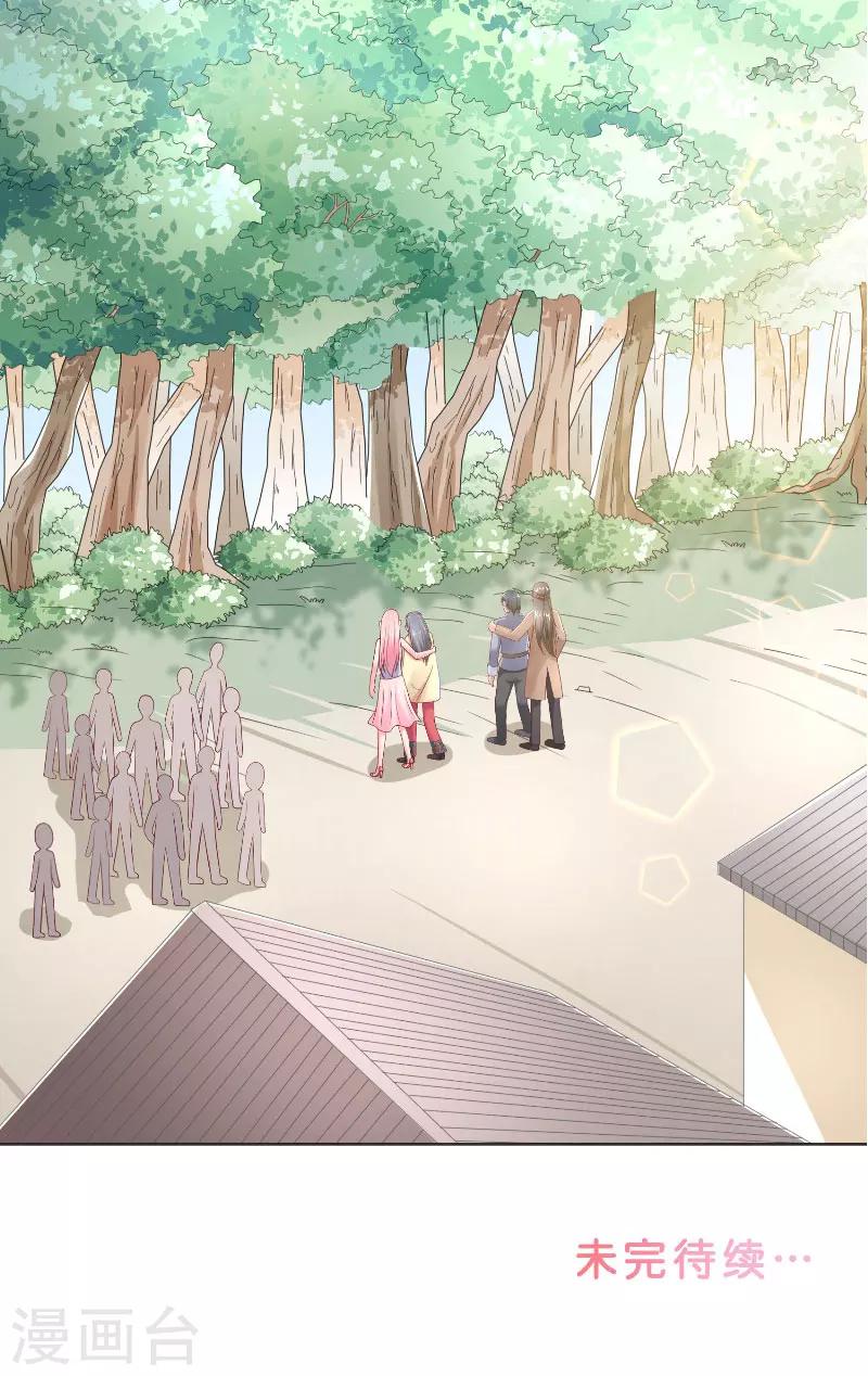 第43话 说明原由23