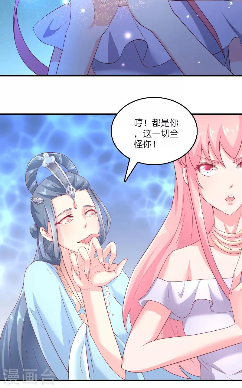第64话 为什么？18