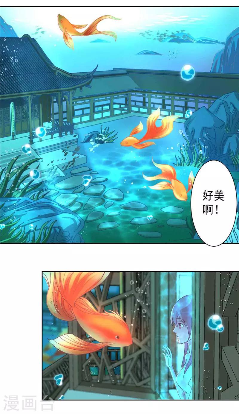 第1话 见鬼去吧21