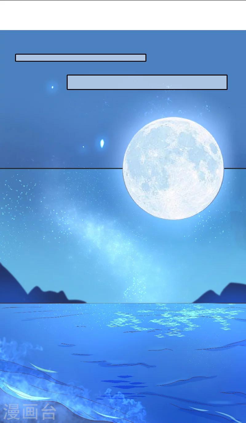 第61话 地牢9