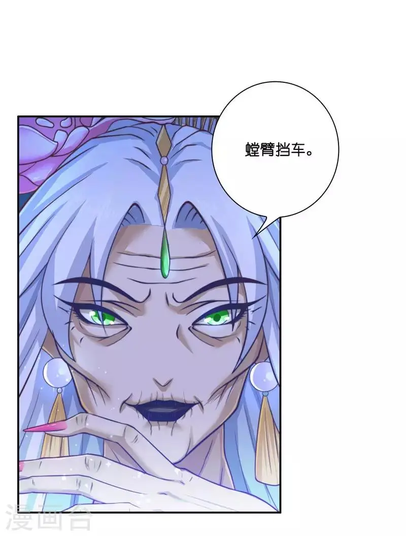 第21话 执迷不悟4