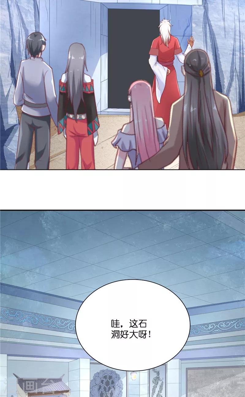 第44话 都是红衣5