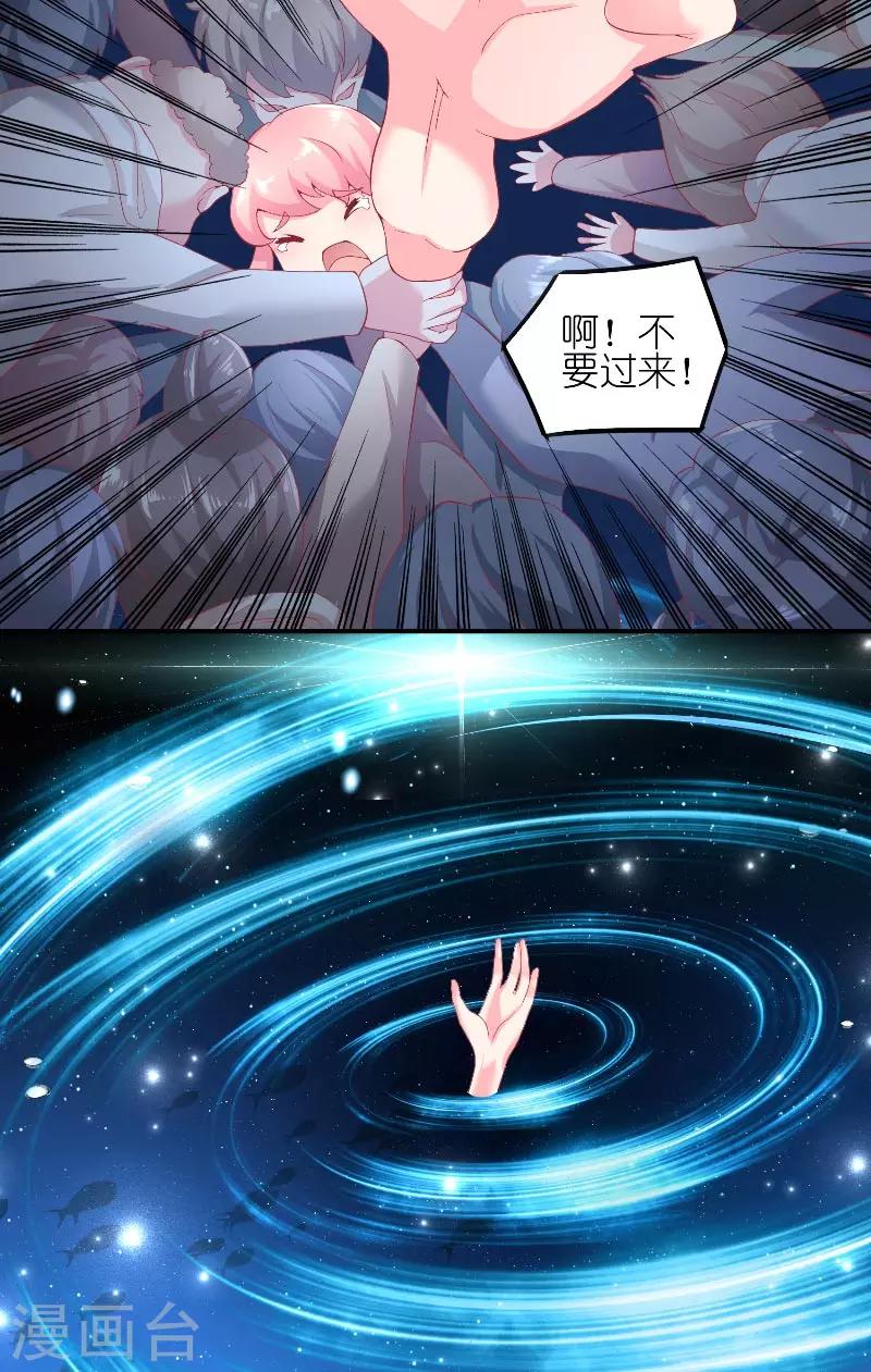 第62话 惊醒龙6