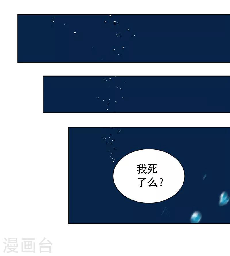 第1话 见鬼去吧17