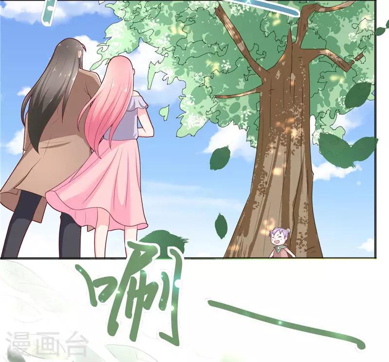 第31话 树妖的孩子9