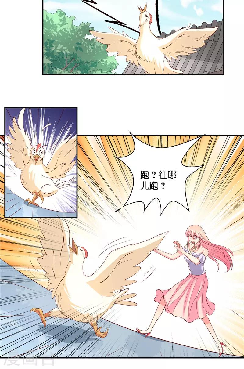 第49话 试炼2