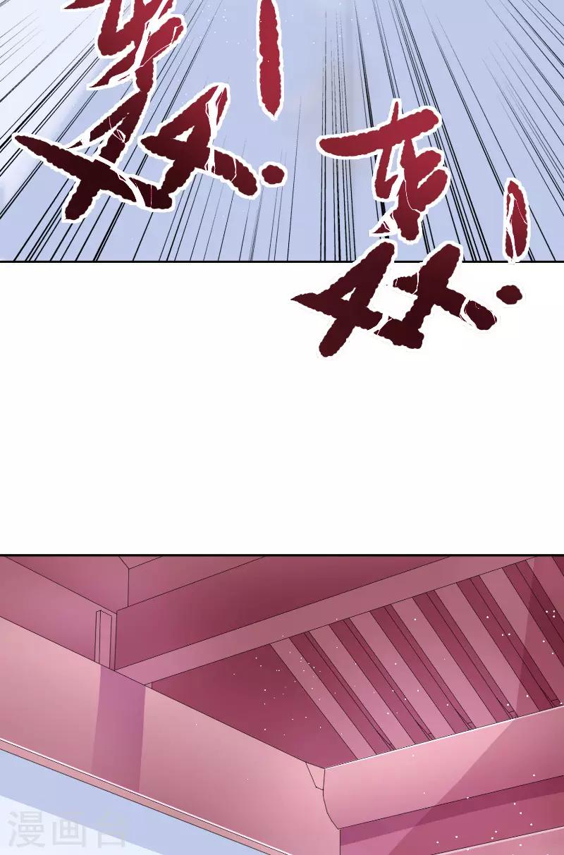 第63话 是彩女啊2