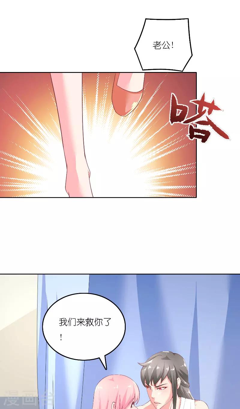 第68话 龙王拦路2