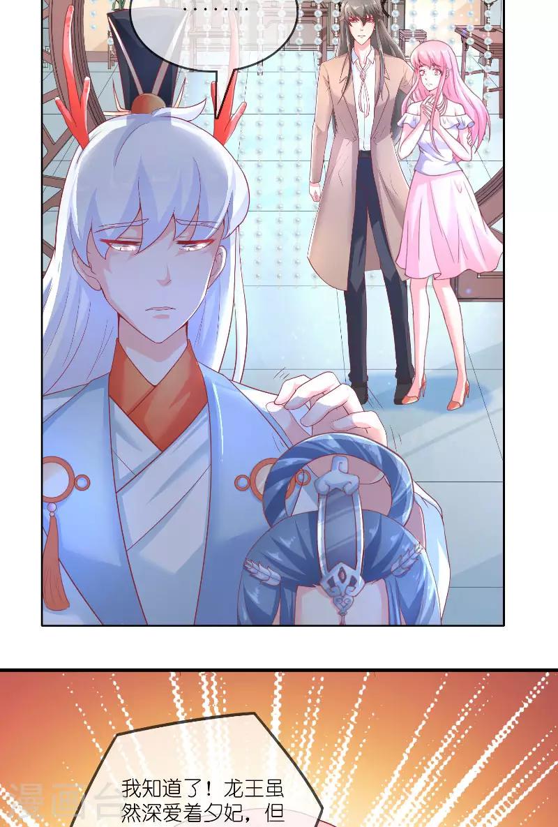 第63话 是彩女啊25