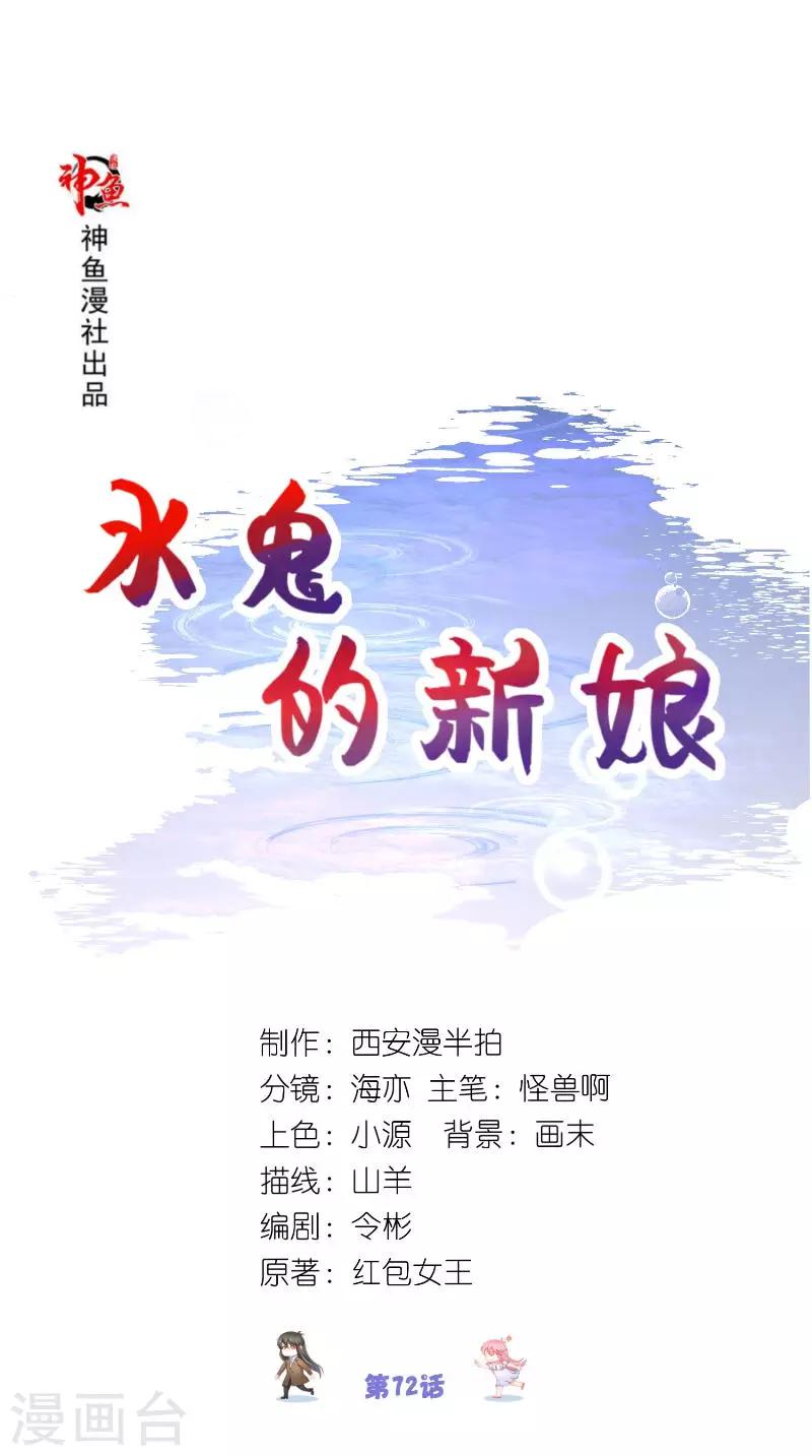 最终话 因为爱0