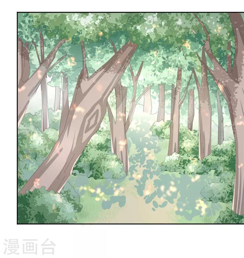 第33话 不对劲的地方8