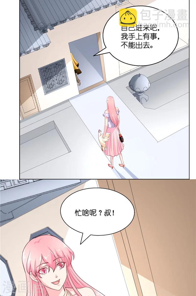 第49话 试炼8