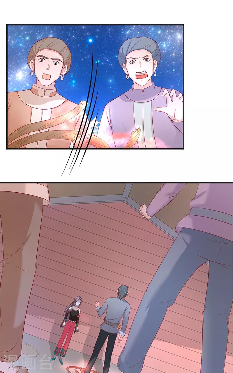 第41话 是达信13