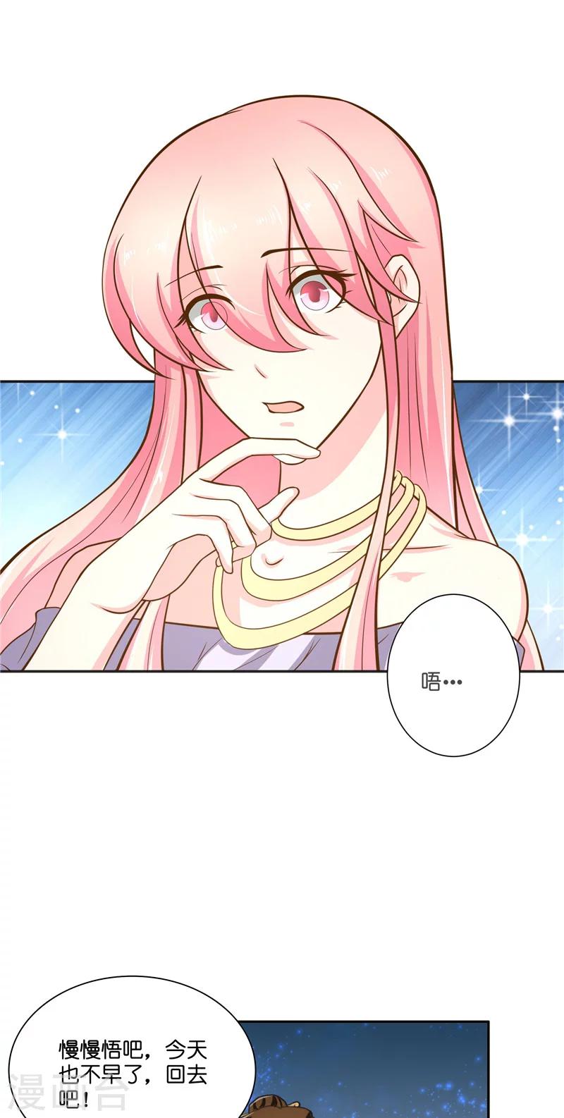 第53话 建庙20