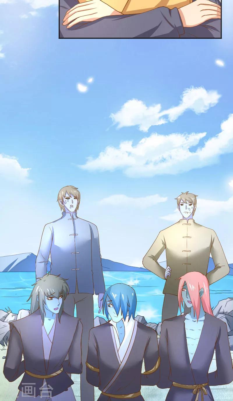 第55话 老龙湾17