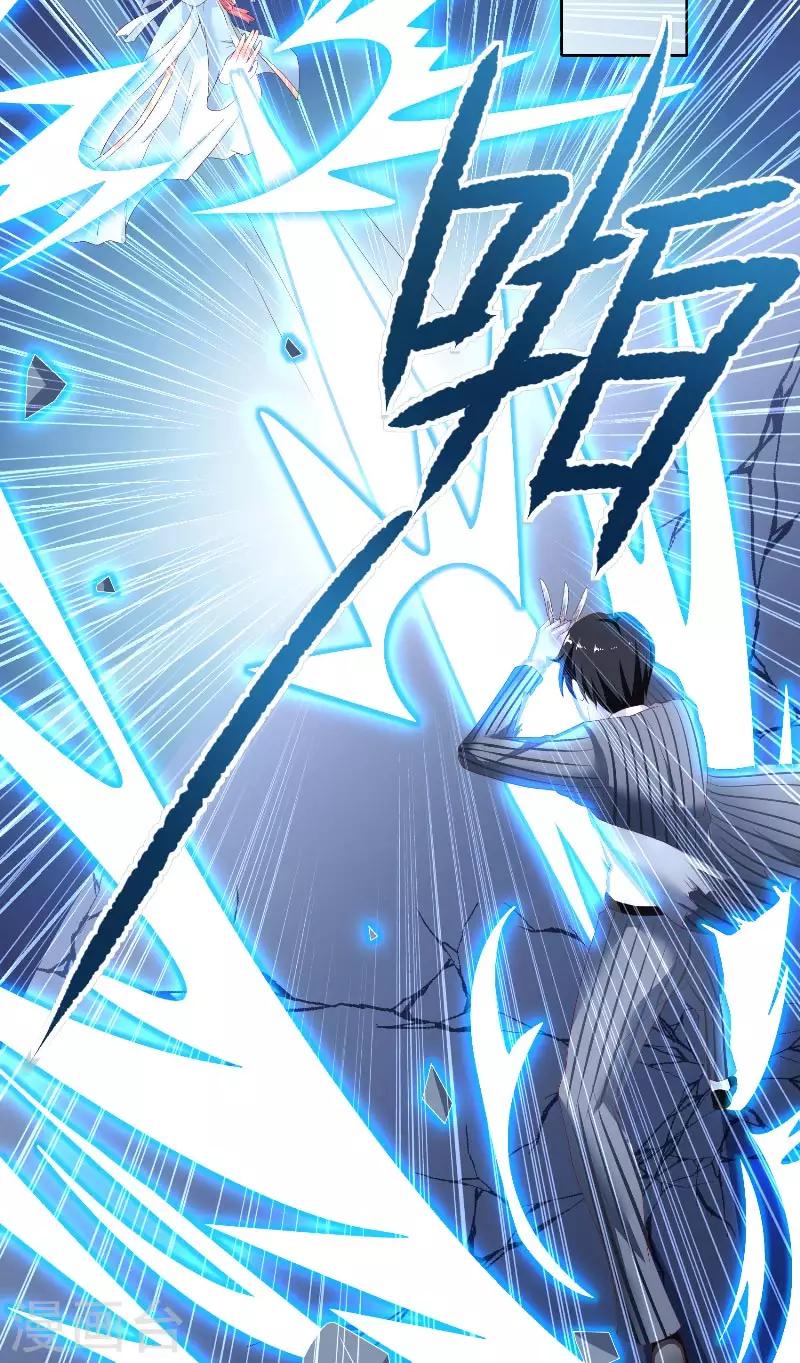 第68话 龙王拦路8