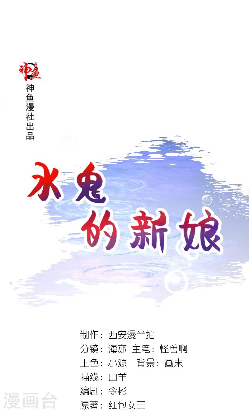 第65话 八方来助0