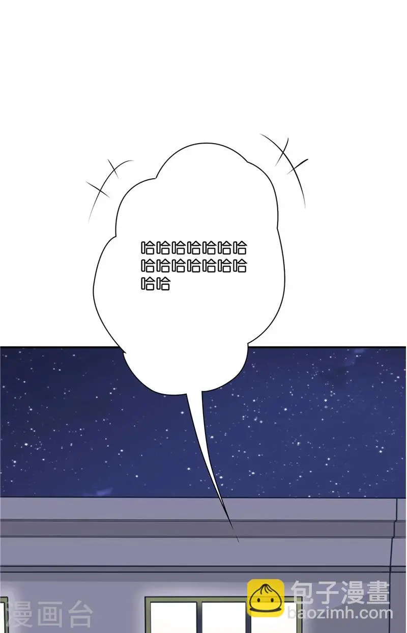 第10话 看看谁才是小媳妇15
