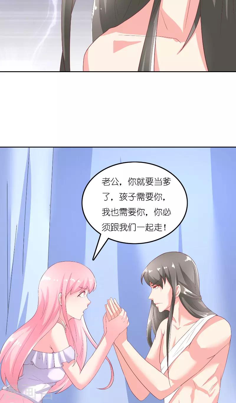 第68话 龙王拦路5