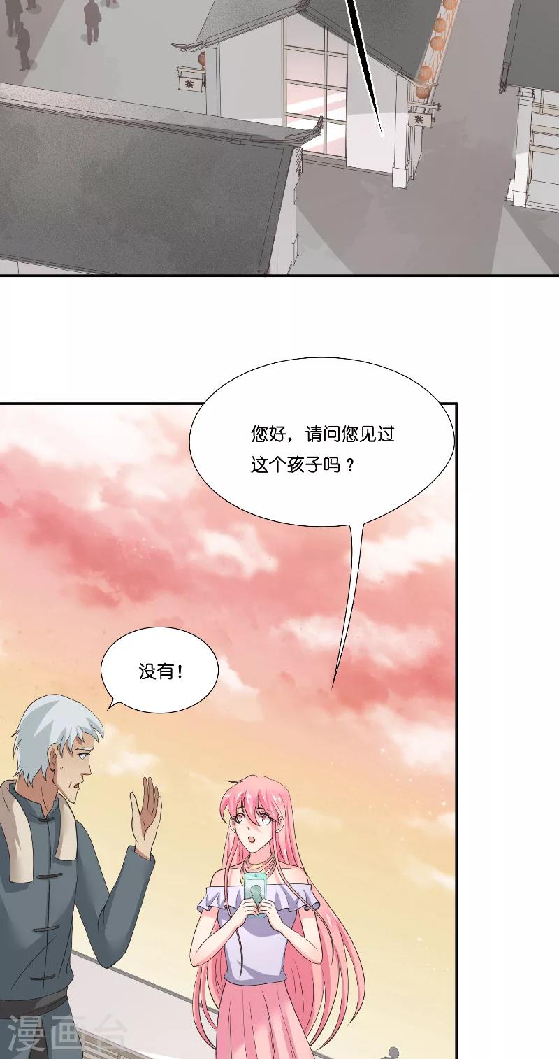 第58话 海神娘娘20